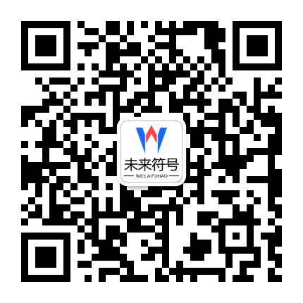 龙8-龙八(国际)头号玩家唯一官方网站官方二维码